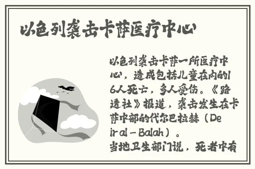 两人打扑克全程不盖被子